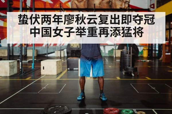 weightlifter lifting barbell
